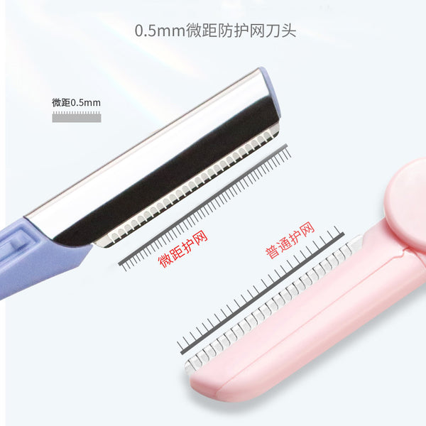 Macro eyebrow razor - safe, scratch-resistant, beginner-friendly shaving tool for hair removal and makeup - portable