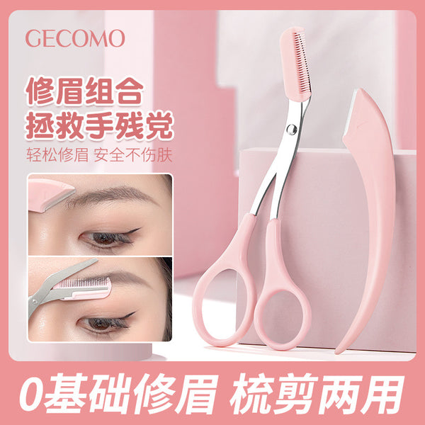 Gecomo comb & brow shaping kit: includes a brow razor blade for shaping, anti-scratch brow shaping tool, and portable dual-use brow scissors – perfect for beginners