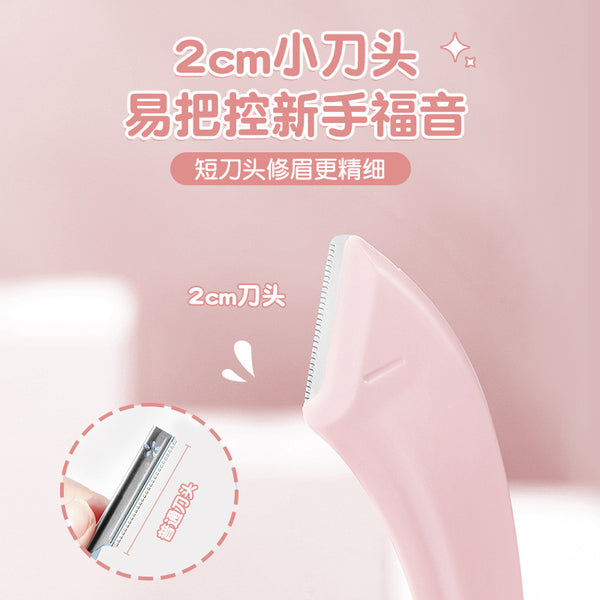 Gecomo comb & brow shaping kit: includes a brow razor blade for shaping, anti-scratch brow shaping tool, and portable dual-use brow scissors – perfect for beginners