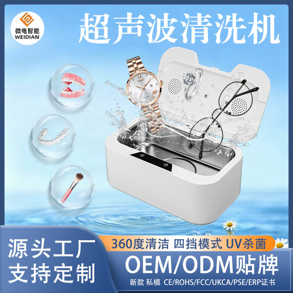 Ultrasonic glasses cleaner - fully automatic denture & retainer washer - home use multifunctional mini ultrasonic cleaner
