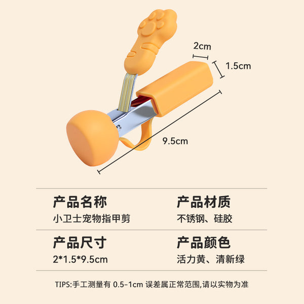 Cat nail clippers - pet anti-splitting nail trimmer - cat nail clippers - cat nail scissors - specialized cat nail clippers