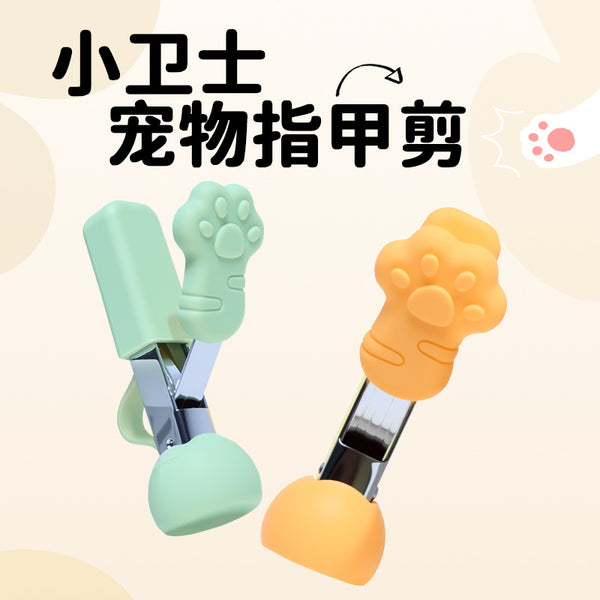 Cat nail clippers - pet anti-splitting nail trimmer - cat nail clippers - cat nail scissors - specialized cat nail clippers