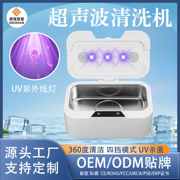 Ultrasonic glasses cleaner - fully automatic denture & retainer washer - home use multifunctional mini ultrasonic cleaner