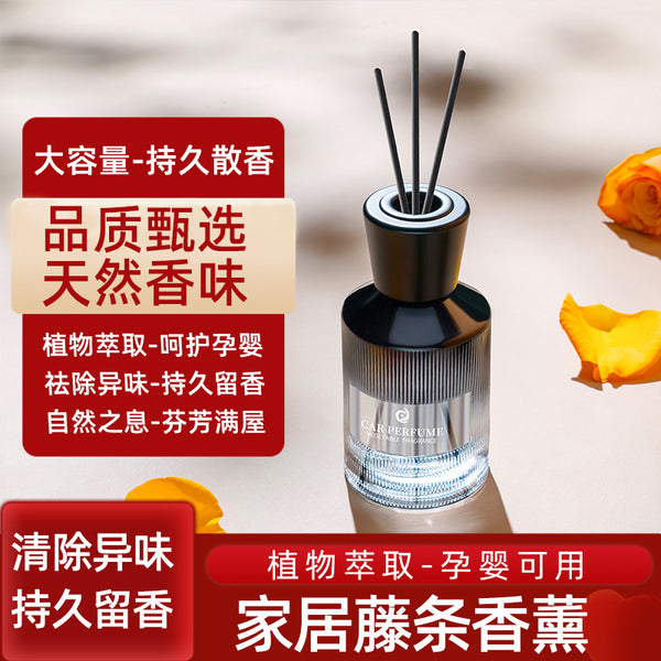 Rattan perfume aromatherapy indoor atmosphere ornaments bedroom fragrance classy home fireless aromatherapy long-lasting fragrance